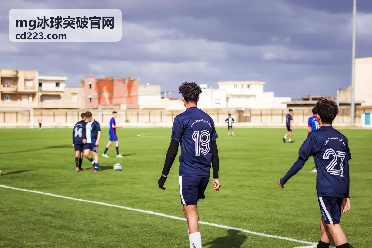 mg冰球突破官网 玩法规则逐条说明封面