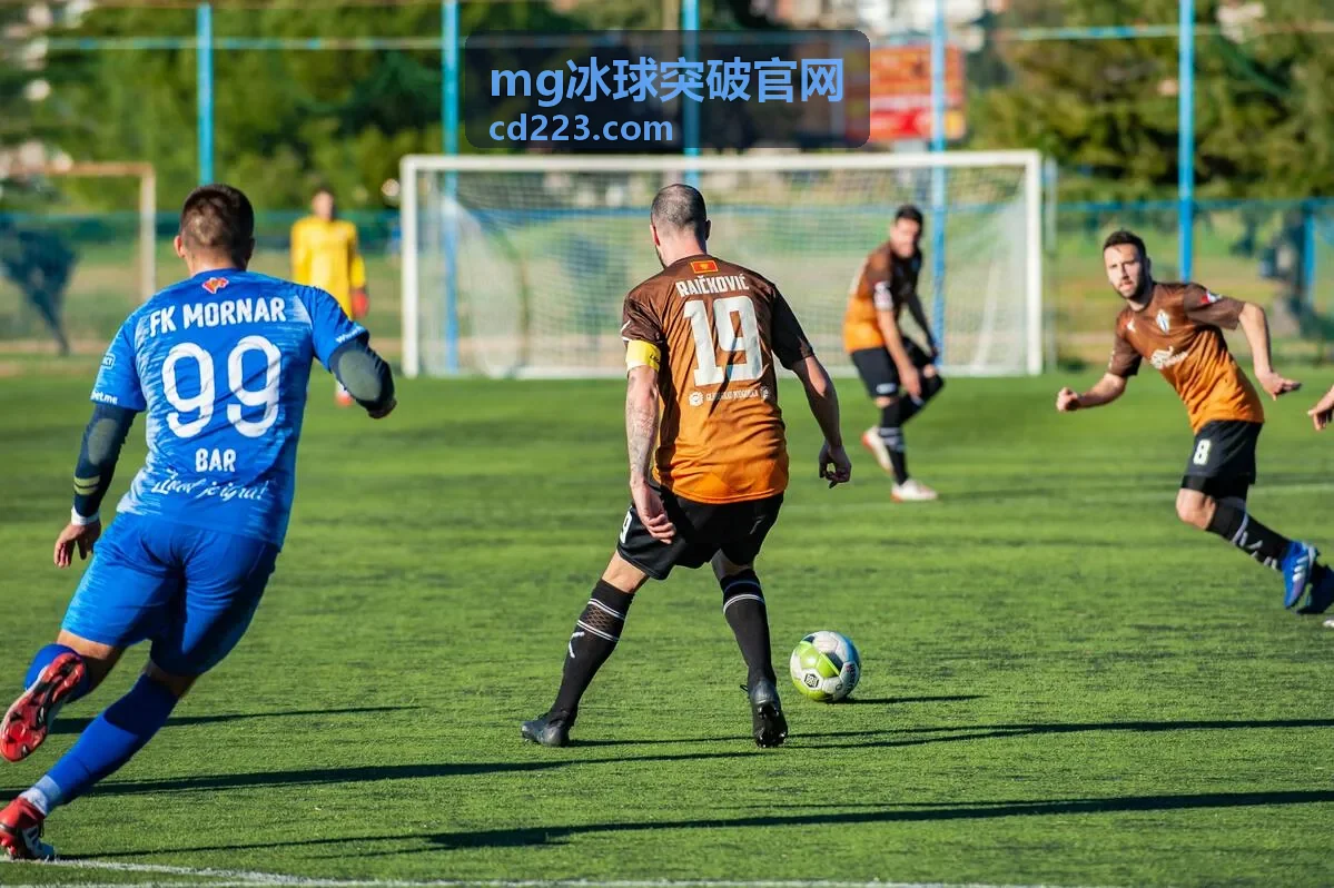 mg冰球突破官网路线选择取舍示意图